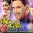 Dinesh Lal Yadav Nirahua, Priyanka Singh