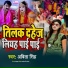 Abita Singh
