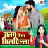Usha Shastri