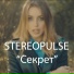 Stereopulse