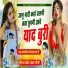 Devishankar Saini