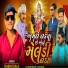 Dashu Zala