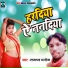 Rajbhar Manoj