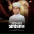 Moyaj Ali