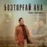 Кенес Алимжан
