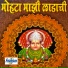 Sakharabai Tekale