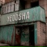 NEDOSNA