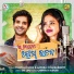 Swayam Padhi, Antara Chakraborty