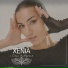 Xenia