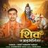 Vinit Vibhor Yadav