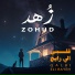 Zohud