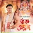 Bhargab Jyoti Das, Debabrat Dutta
