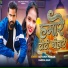 Satwansh Manmani, Mansha Mahi