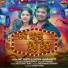Antara Chakraborty, Amit Bhatta