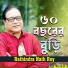Rathindra Nath Roy