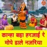 Simran Rathore