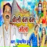 Pushyamitra Dubey