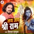 Birbal Balamua