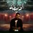Eyad Yassin