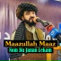 Maazullah Maaz