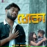 Arup Mahato