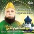 Alhajj Syed Fasihuddin Soharwardi