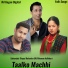 Sakuntala Thapa, Khuman Adhikari