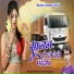 Bhanwar Kumawat
