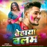 Abhi Abhishek