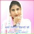 Azlan Khan feat. Subin Singer