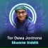 Shamim Siddik