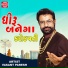 Vasant Paresh