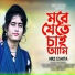 NRz Eshita