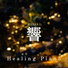 Relaxing BGM Project