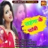 Pradeep Pyare