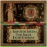 Toti Soler, Ester Formosa