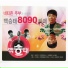Baek Seong-Tae