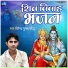 Virendra Gupta Chhotu