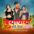 Suresh Gurjar Jupda