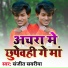 Sanjeet Sawriya