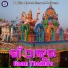 Manas Kumar