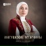 Айна Алиева