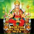 Deepak Sargam