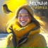 Милина