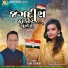 Asha Thakor