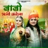 Anil Sen