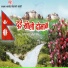 Rana Purja, Daal Maya Purja, Namu Garbuja