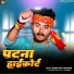 Bobby Raj Chauhan