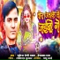 Mukesh Premi Yadav, Hemlata Raj