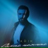 ARIK